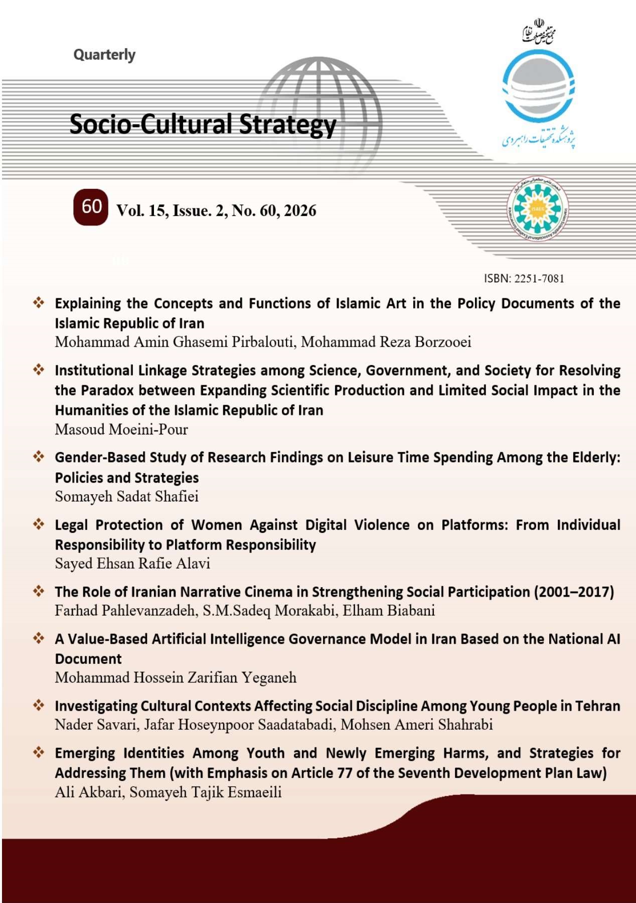 Socio-Cultural Strategy
